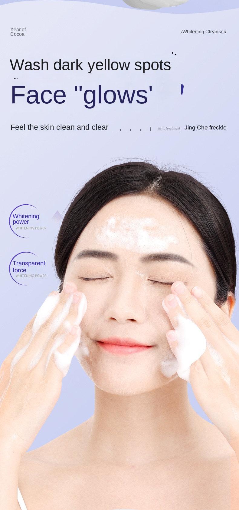 377 Whitening and Spot - Fading Cleanser
