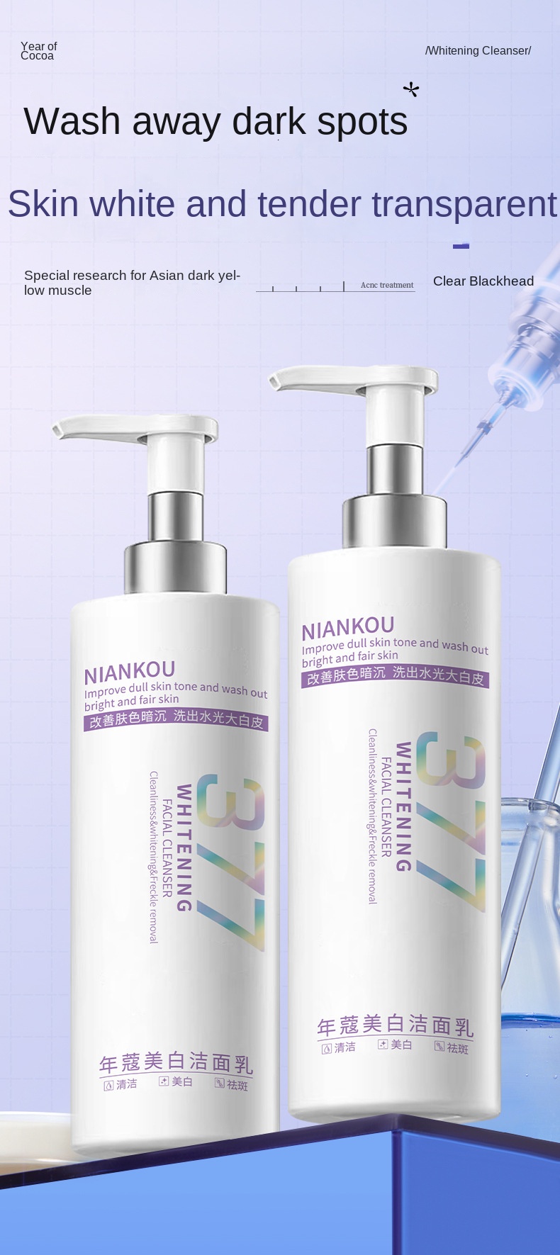377 Whitening and Spot - Fading Cleanser