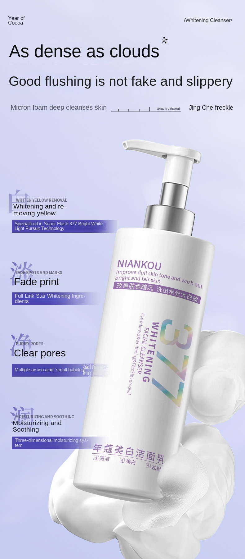 377 Whitening and Spot - Fading Cleanser