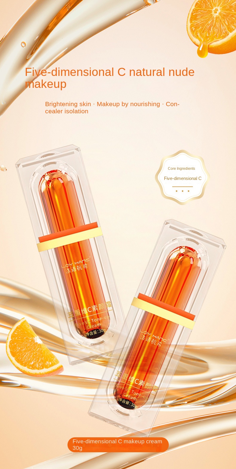 5 - Vitamin C BB Cream for Natural Coverage