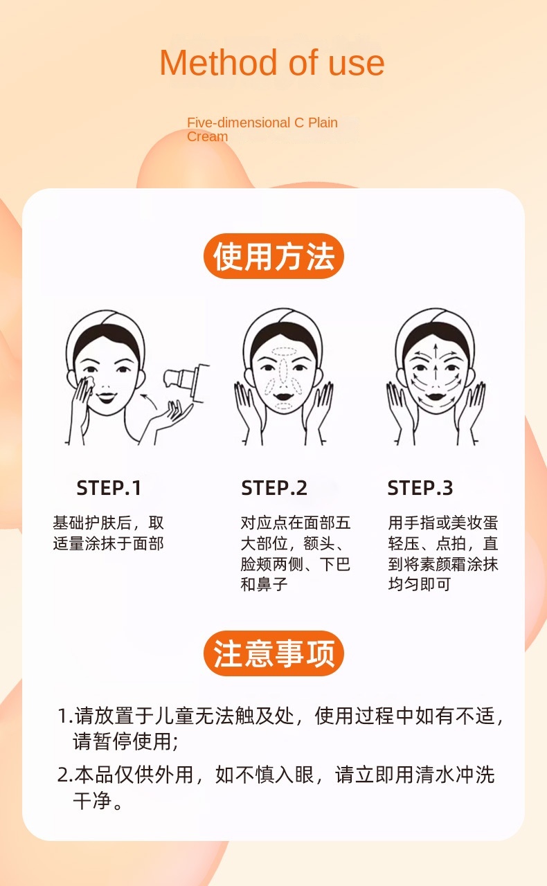 5 - Vitamin C BB Cream for Natural Coverage