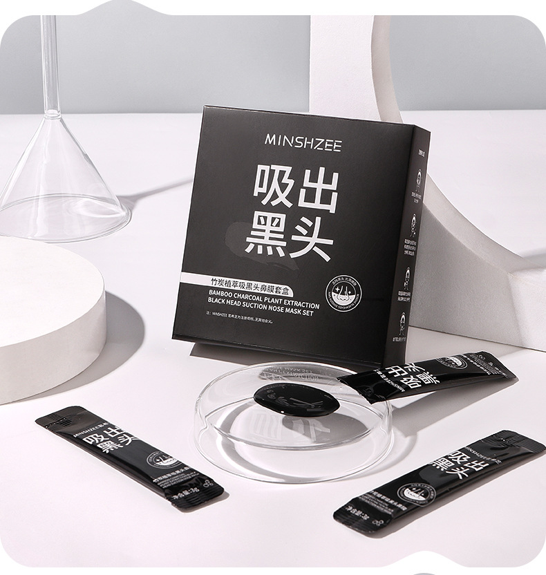 Charcoal Plant Extract Blackhead Suction Nose Mask Set