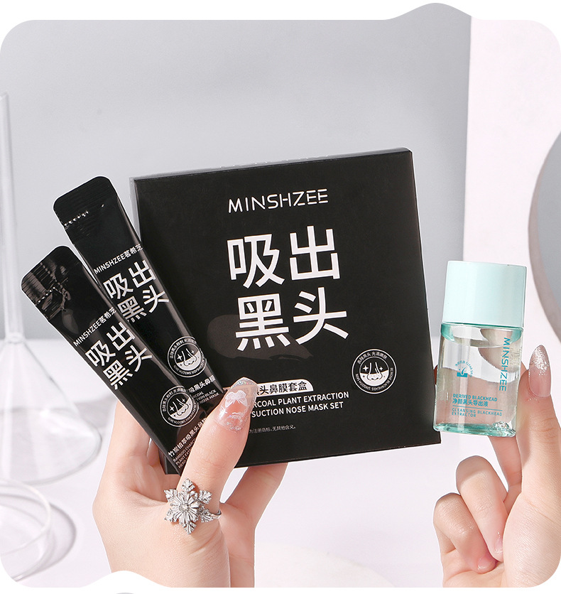 Charcoal Plant Extract Blackhead Suction Nose Mask Set