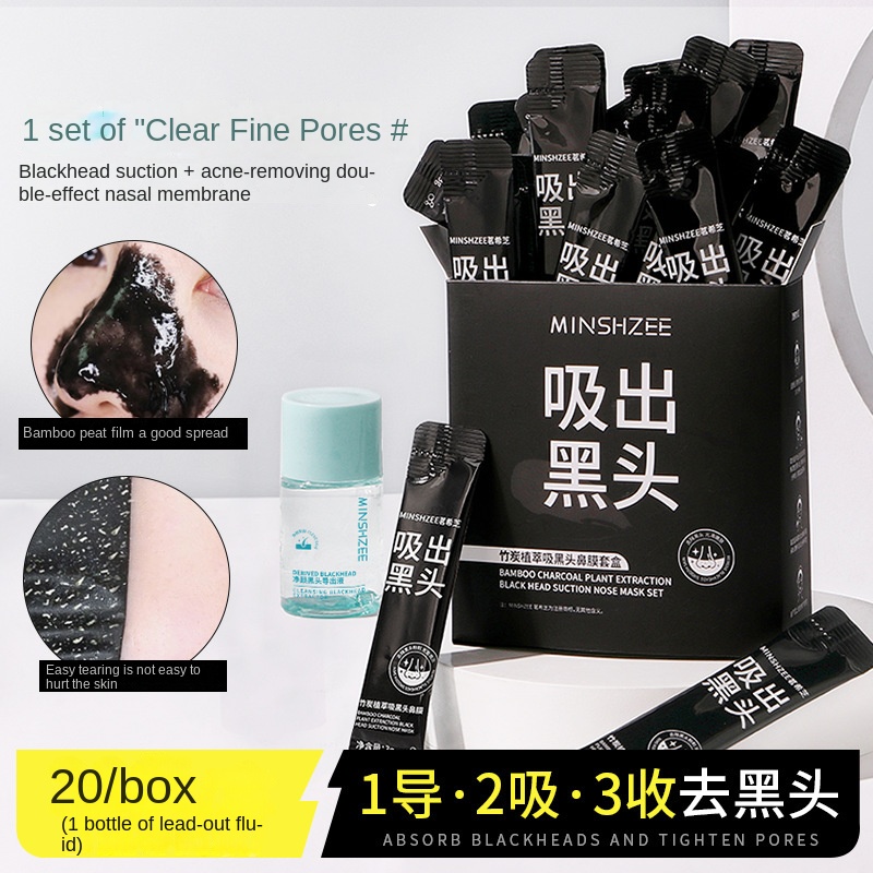 Charcoal Plant Extract Blackhead Suction Nose Mask Set