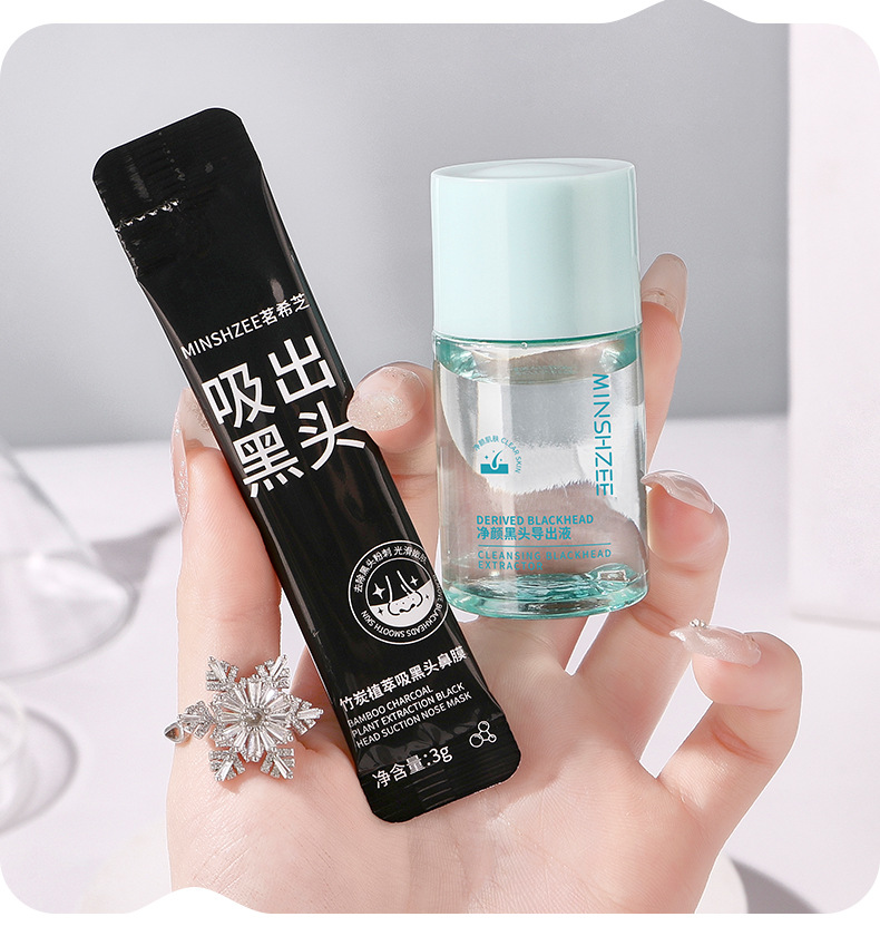 Charcoal Plant Extract Blackhead Suction Nose Mask Set