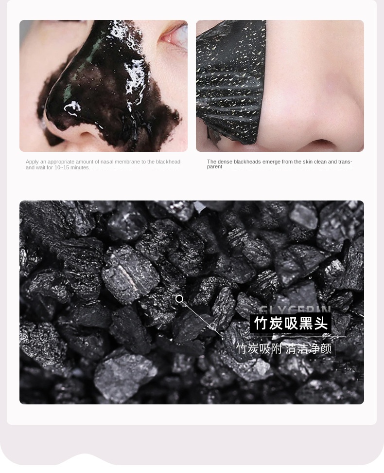 Charcoal Plant Extract Blackhead Suction Nose Mask Set