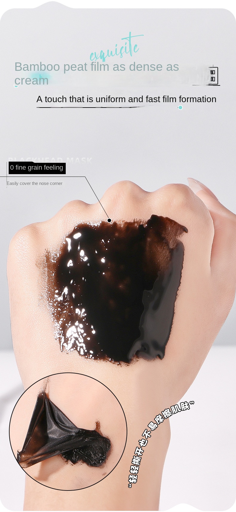 Charcoal Plant Extract Blackhead Suction Nose Mask Set