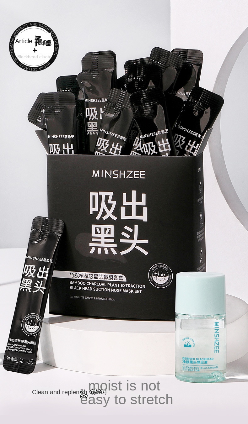 Charcoal Plant Extract Blackhead Suction Nose Mask Set