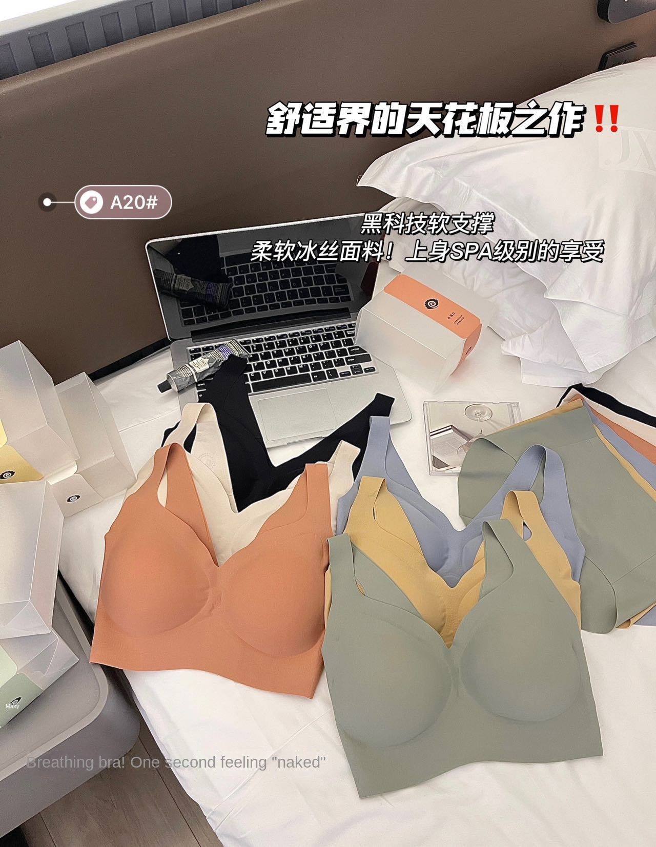 Women's Ice Silk Bra and Panties Set with Soft Support