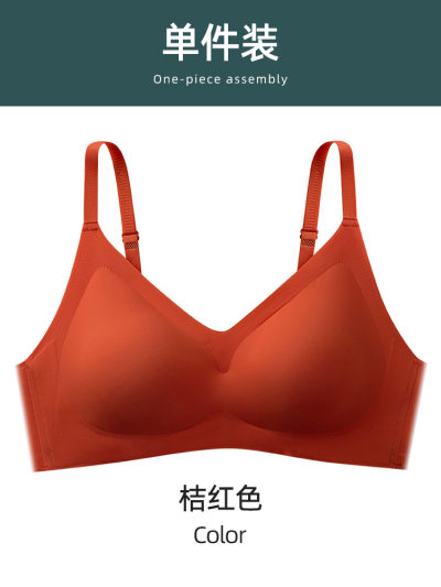 Women's Latex Wireless Bra for Small Breasts