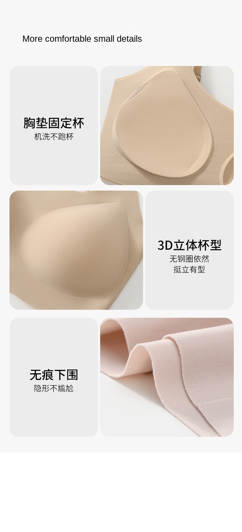 Invisible Skin - tone Bra for Women