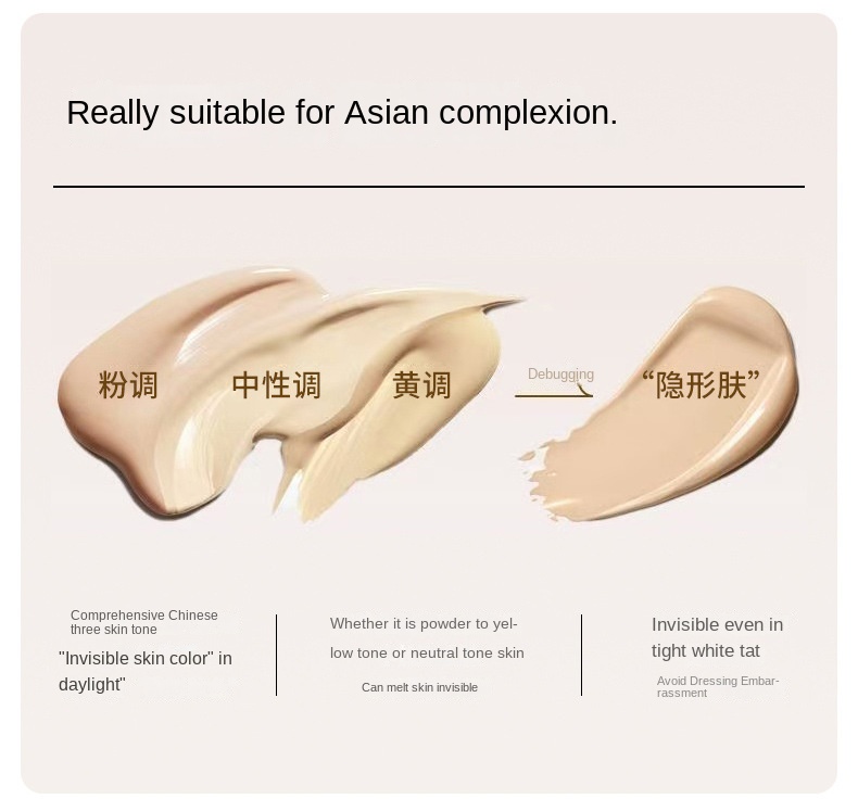Invisible Skin - tone Bra for Women