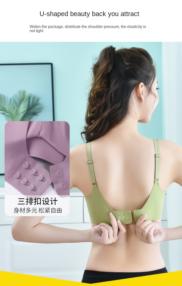 Women's Latex Wireless Bra for Small Breasts