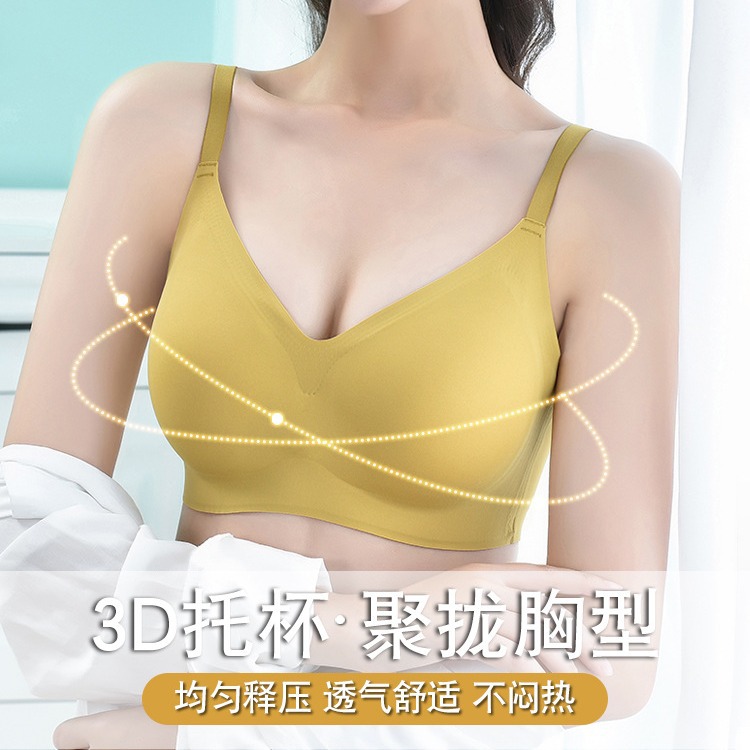 Women's Latex Wireless Bra for Small Breasts