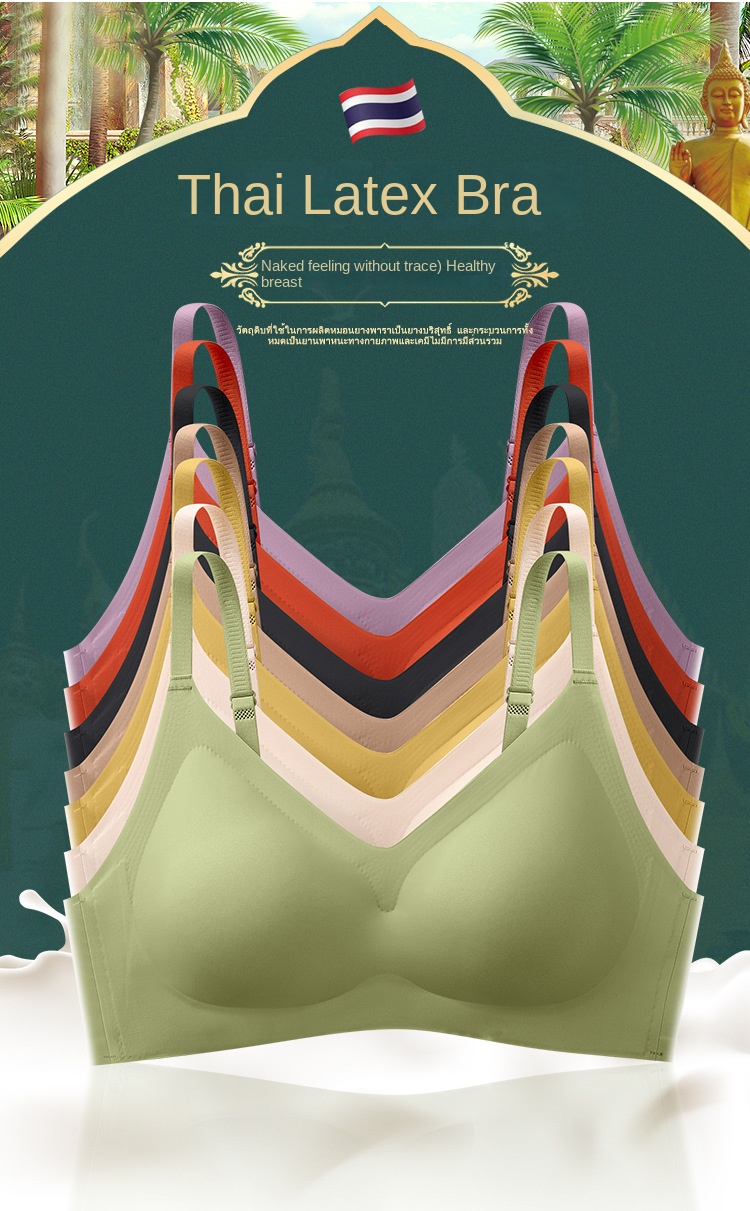 Women's Latex Wireless Bra for Small Breasts