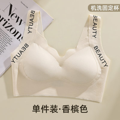 Women's Seamless Back Beauty Sports Bra for Large Breasts
