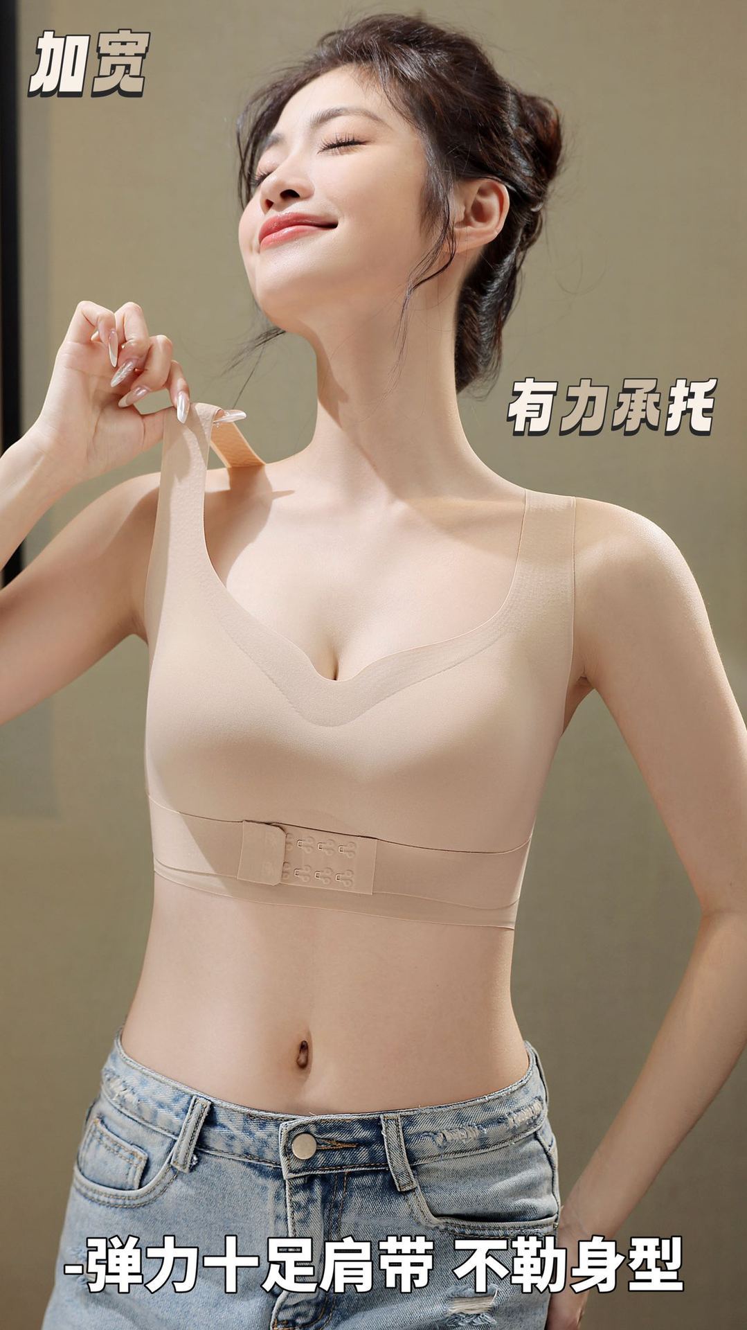 Posture - Correcting Invisible Front - Clip Bra