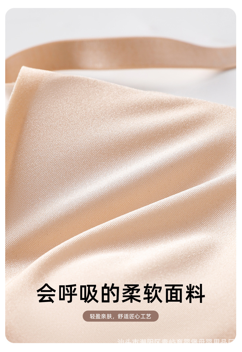 Women's Jelly Ice Silk Seamless Bra for Support and Comfort