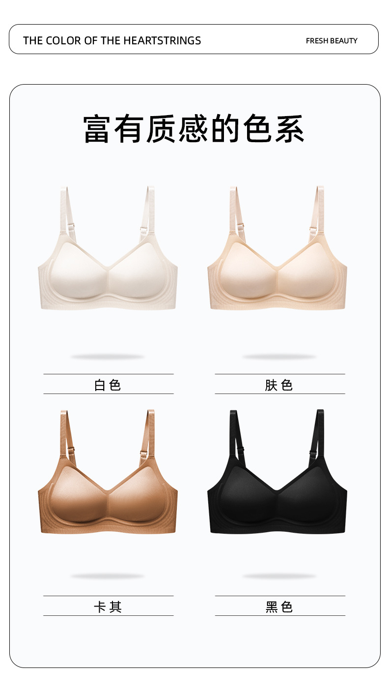 Women's Jelly Ice Silk Seamless Bra for Support and Comfort