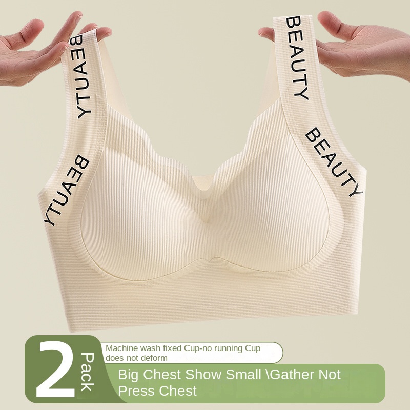 Women's Seamless Back Beauty Sports Bra for Large Breasts