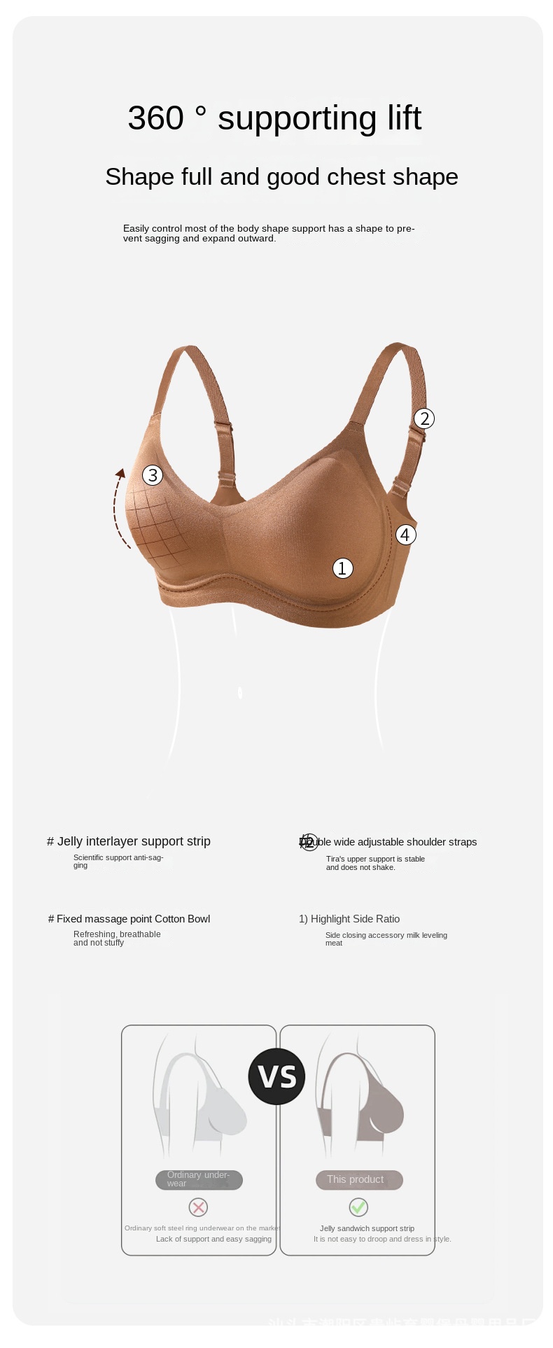 Women's Jelly Ice Silk Seamless Bra for Support and Comfort