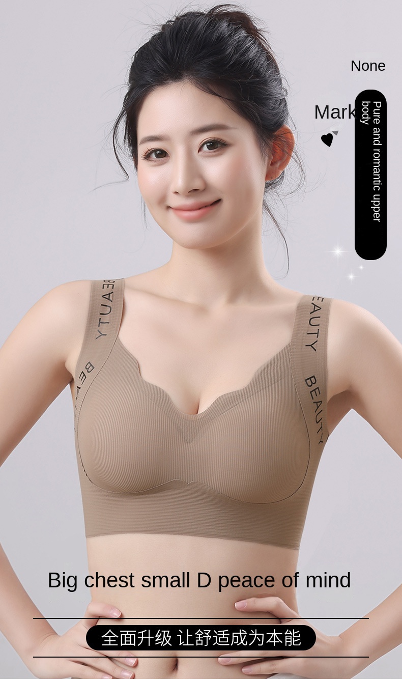 Women's Seamless Back Beauty Sports Bra for Large Breasts