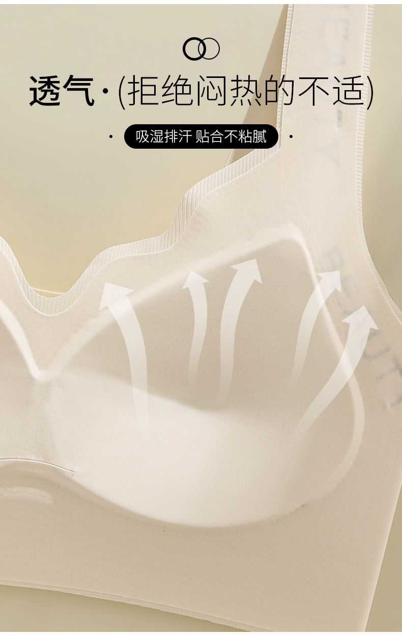 Women's Seamless Back Beauty Sports Bra for Large Breasts