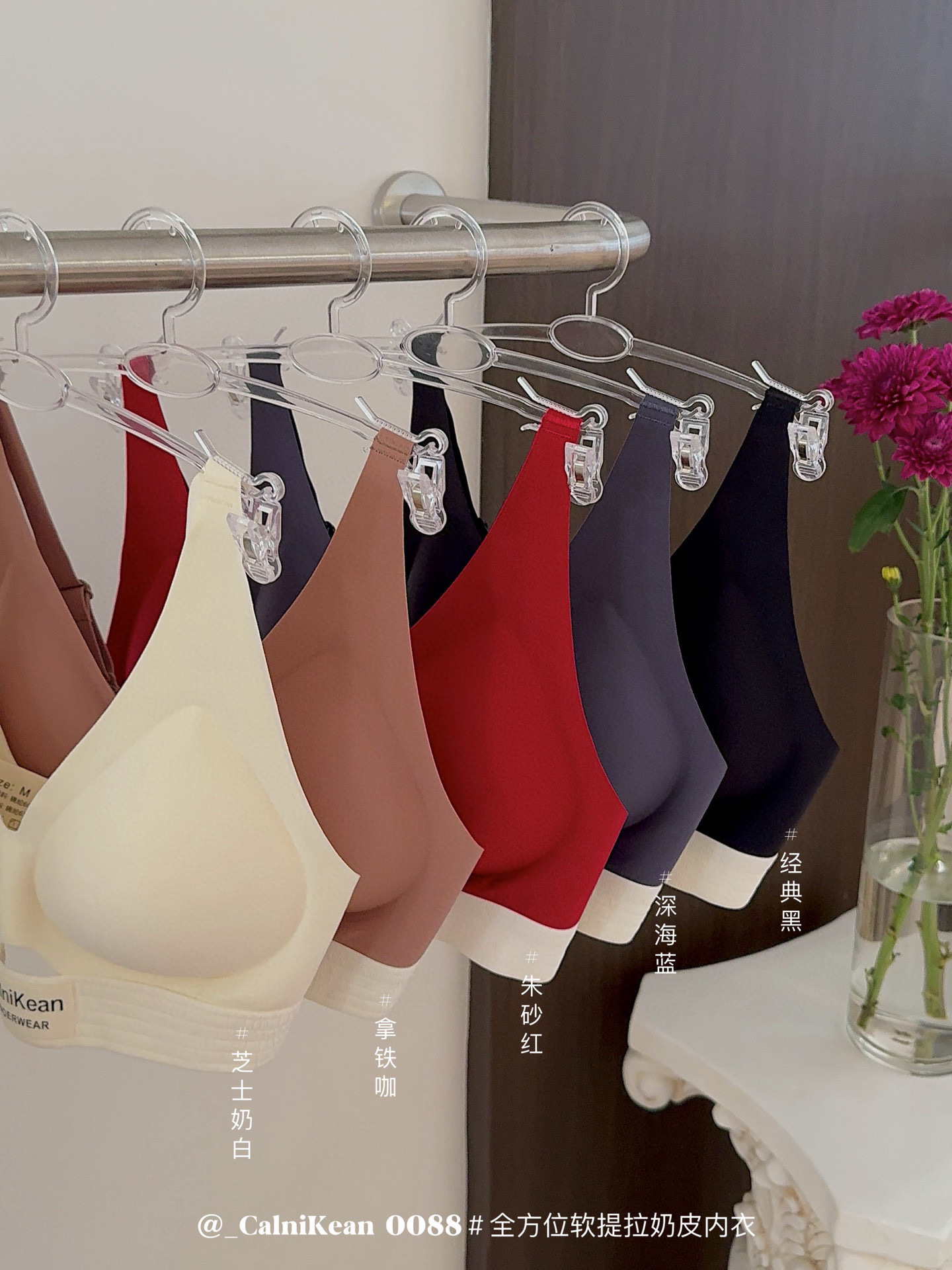 Soft Lifting Milk Skin Bra for Women
