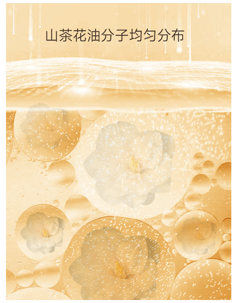 Camellia Oil Heating & Antibacterial Bra