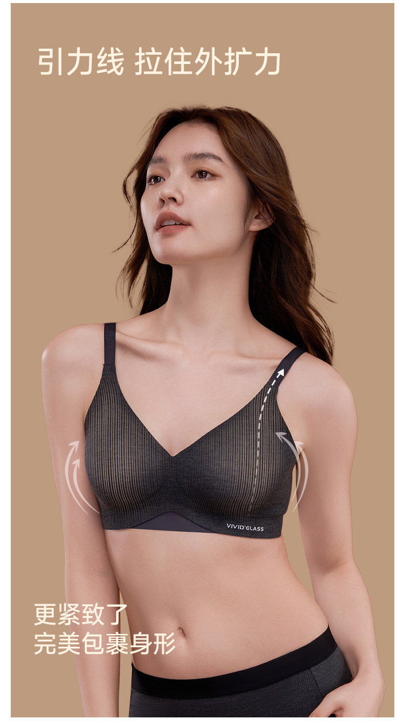 Camellia Oil Heating & Antibacterial Bra