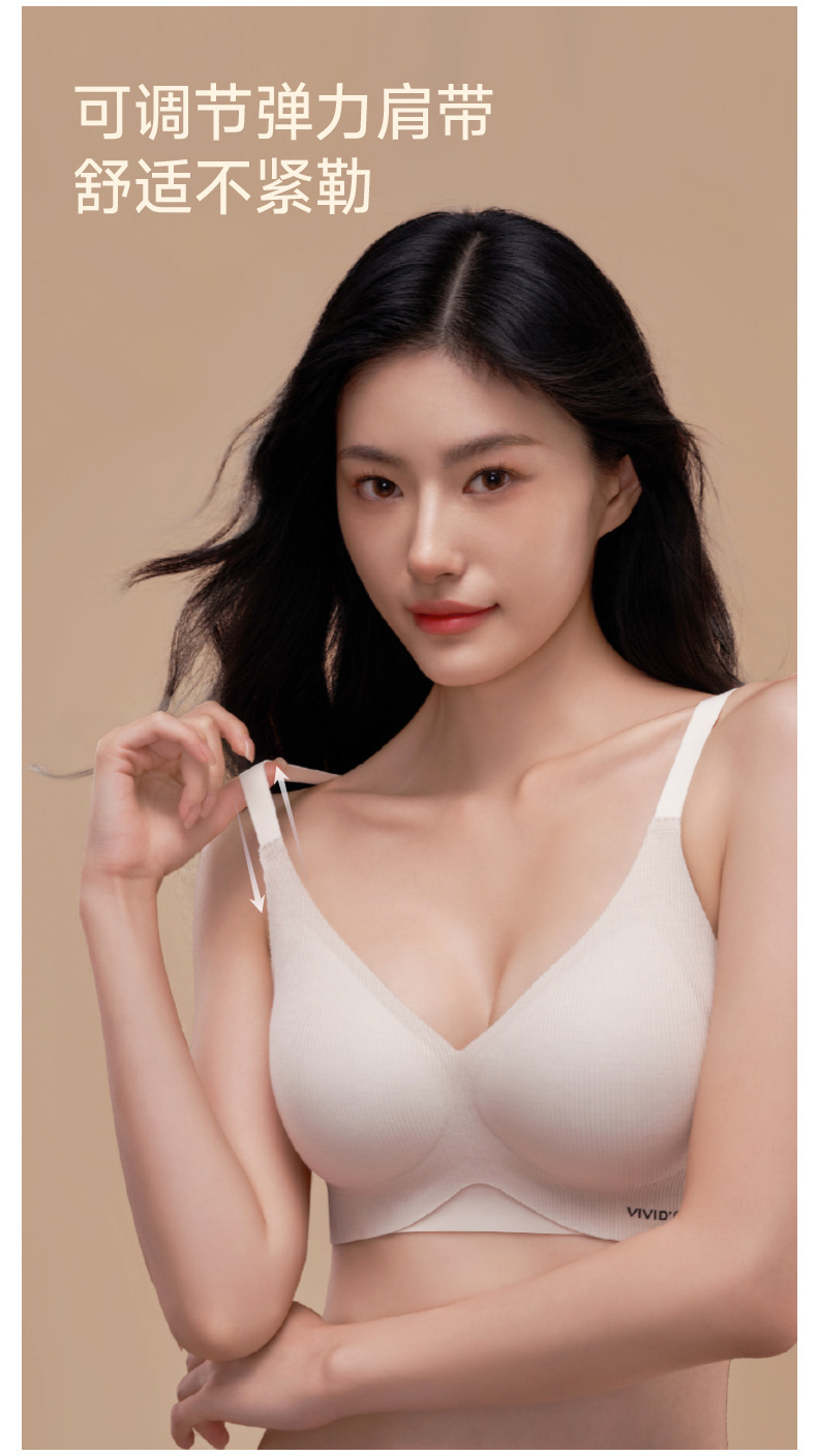 Camellia Oil Heating & Antibacterial Bra