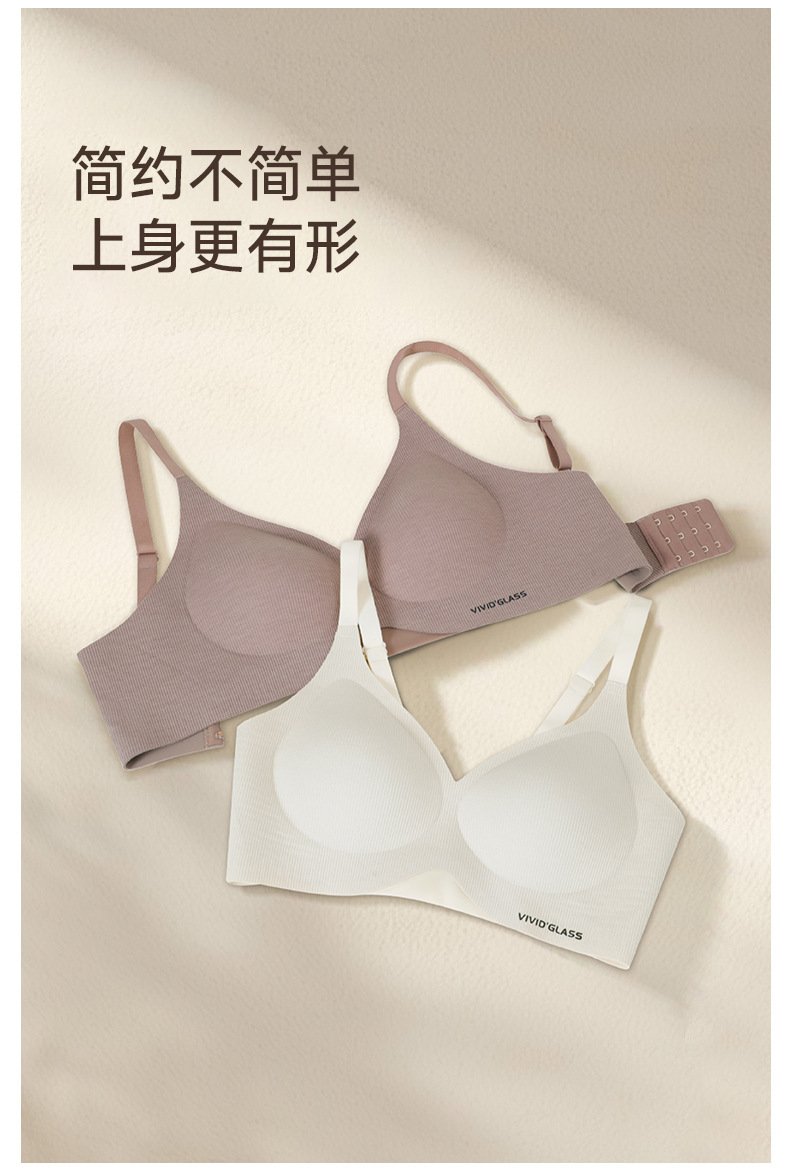Camellia Oil Heating & Antibacterial Bra