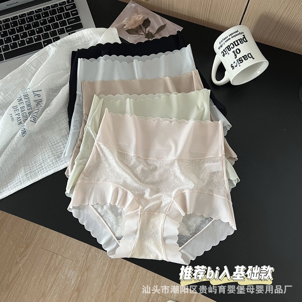Women's High Waist Ice Silk Lace Cotton Crotch Panties