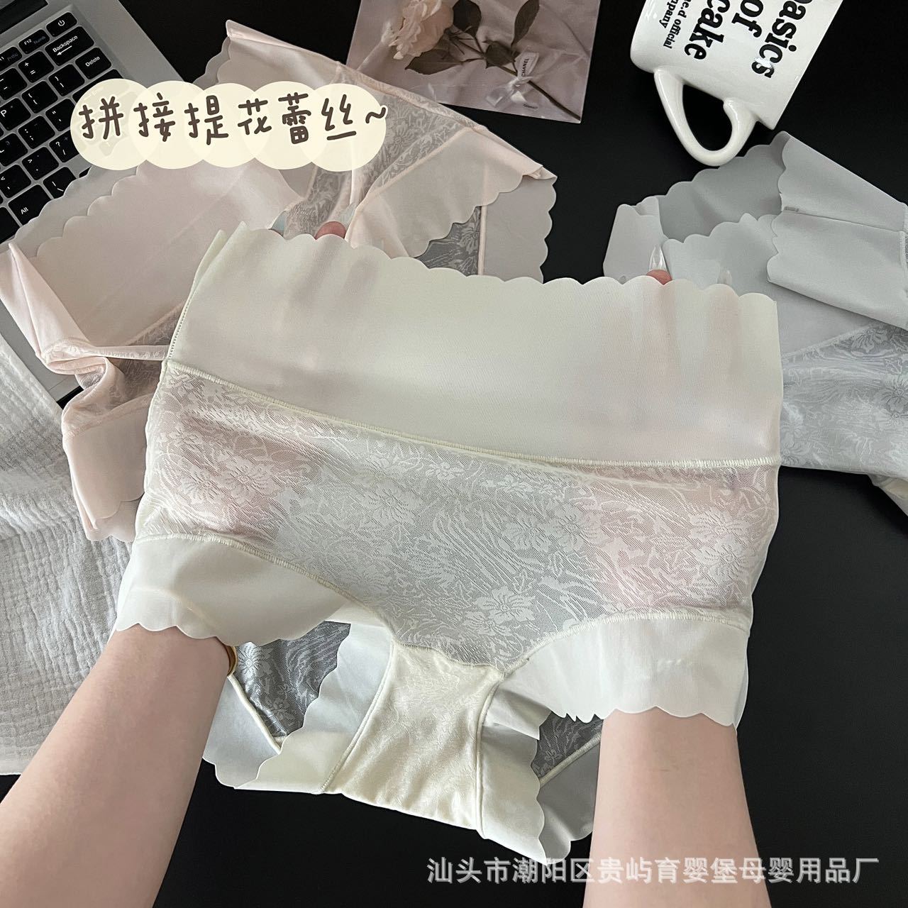 Women's High Waist Ice Silk Lace Cotton Crotch Panties