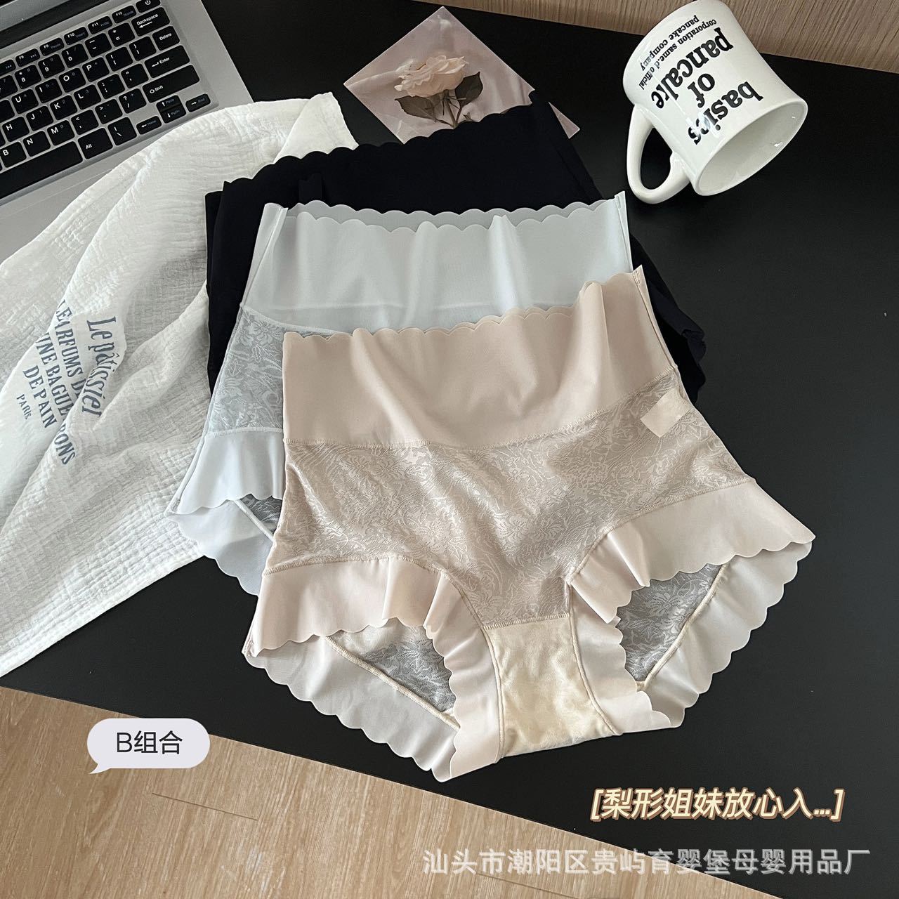 Women's High Waist Ice Silk Lace Cotton Crotch Panties