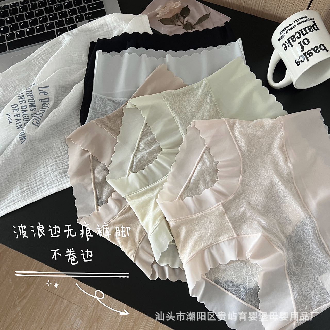 Women's High Waist Ice Silk Lace Cotton Crotch Panties