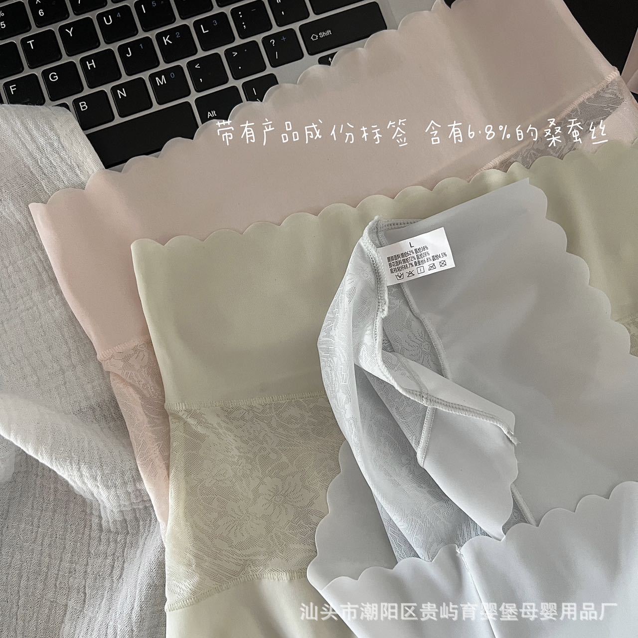 Women's High Waist Ice Silk Lace Cotton Crotch Panties