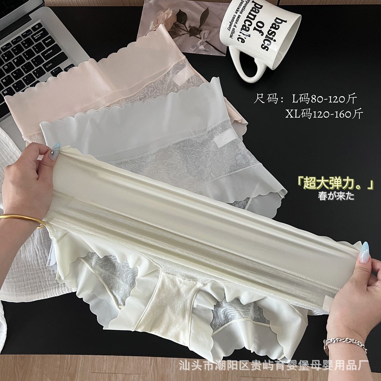 Women's High Waist Ice Silk Lace Cotton Crotch Panties