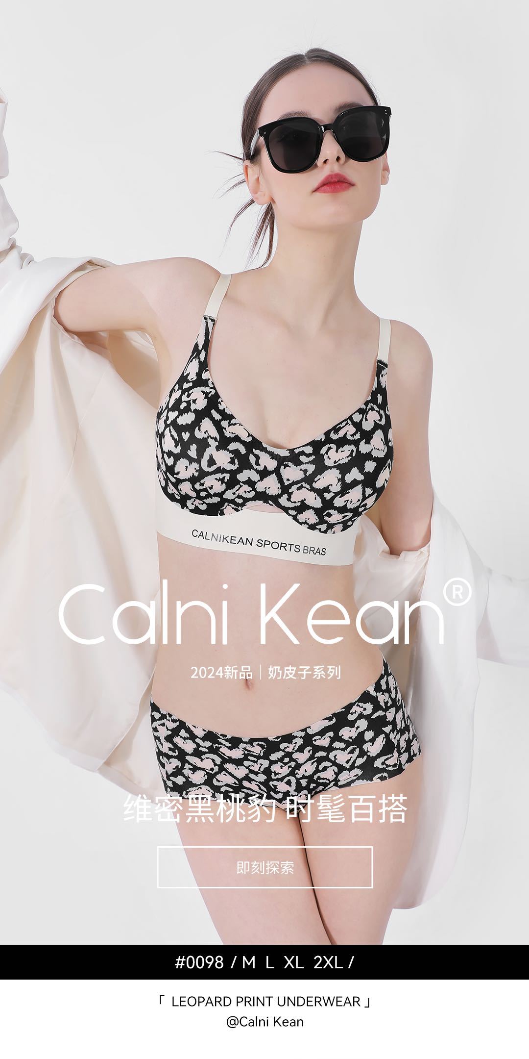 Leopard Print Comfortable Push-up Bra