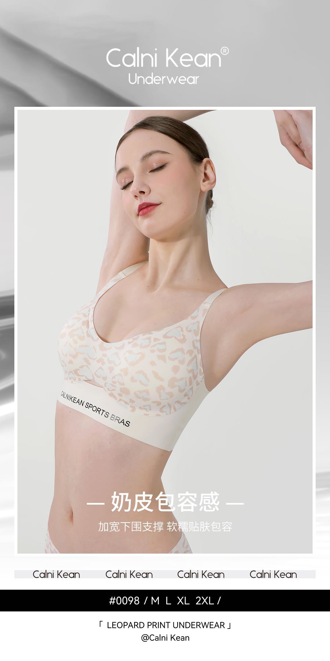 Leopard Print Comfortable Push-up Bra