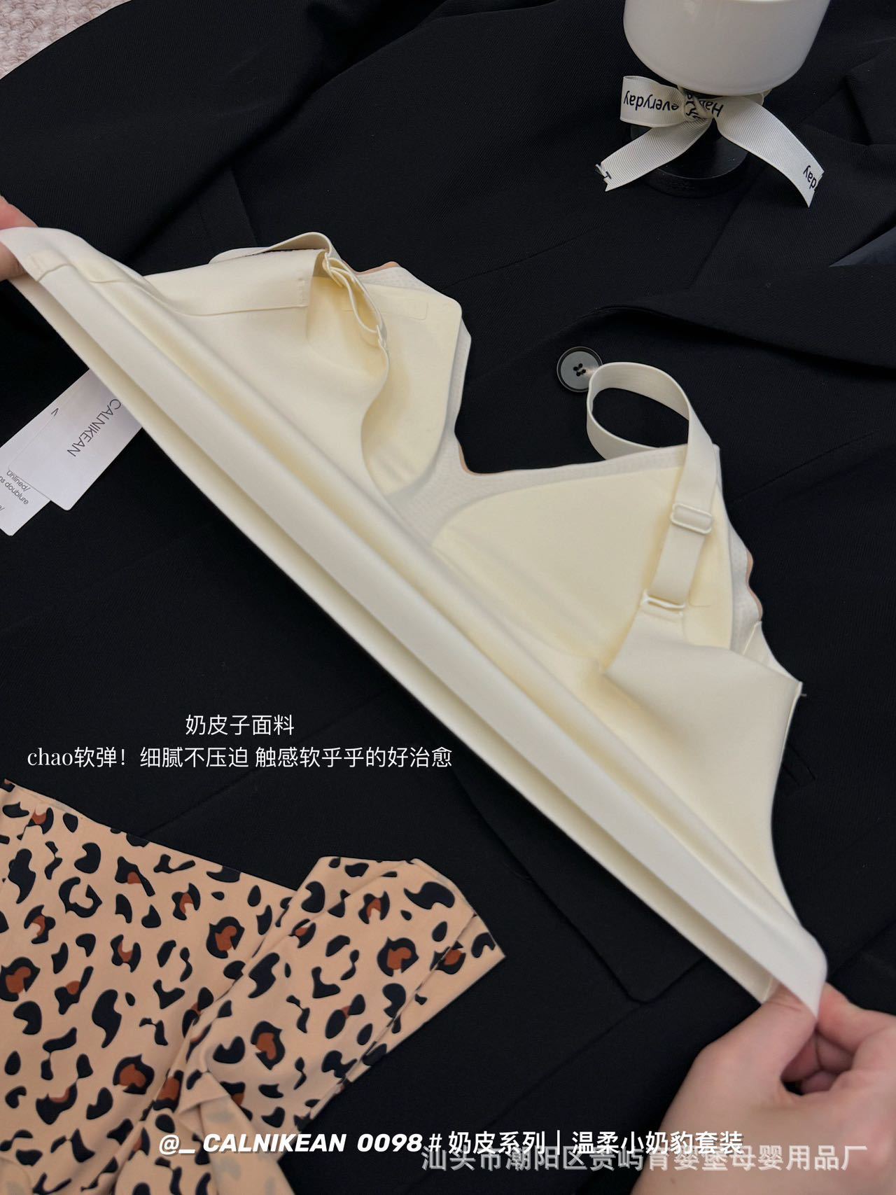 Leopard Print Comfortable Push-up Bra