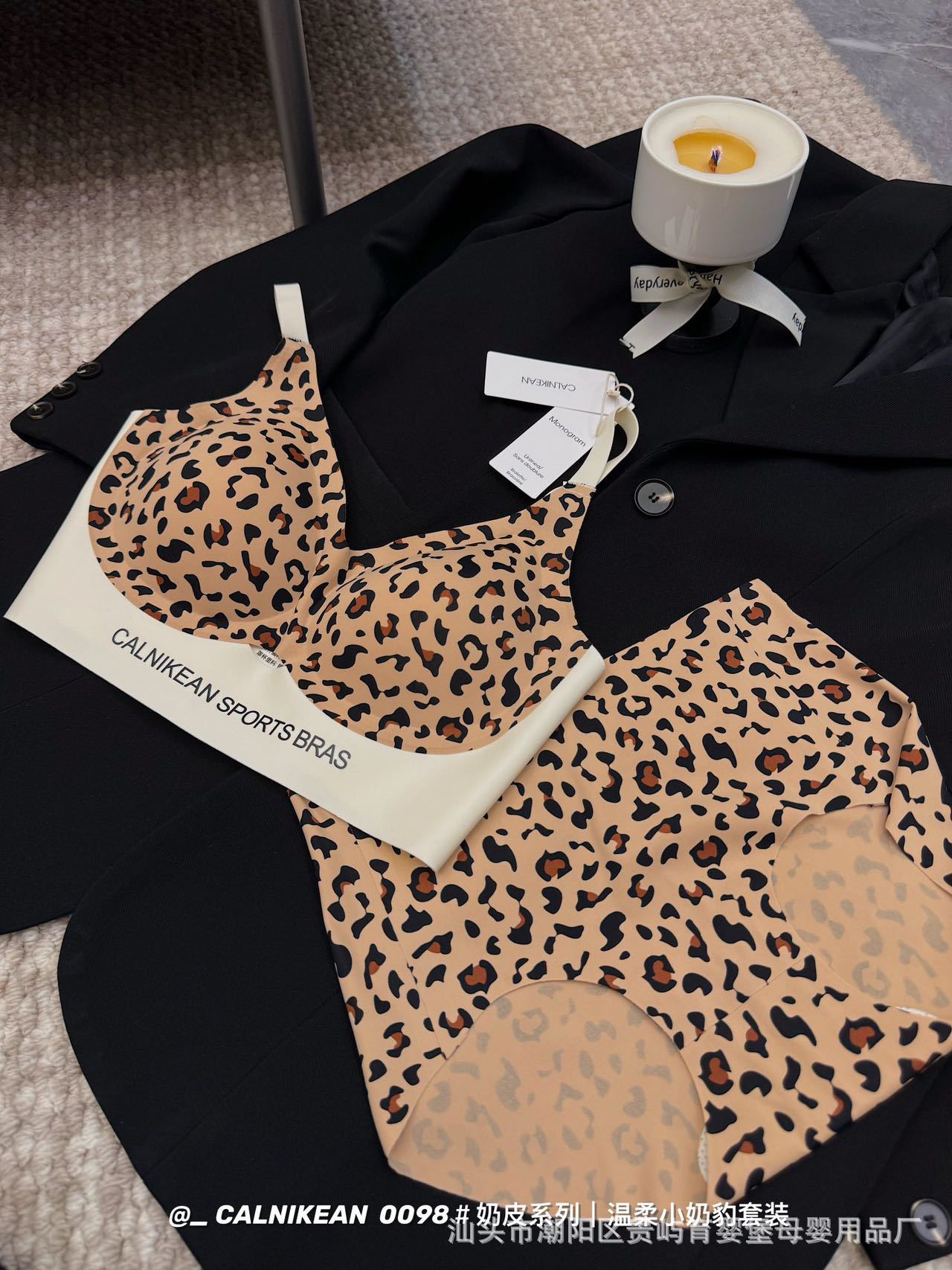 Leopard Print Comfortable Push-up Bra