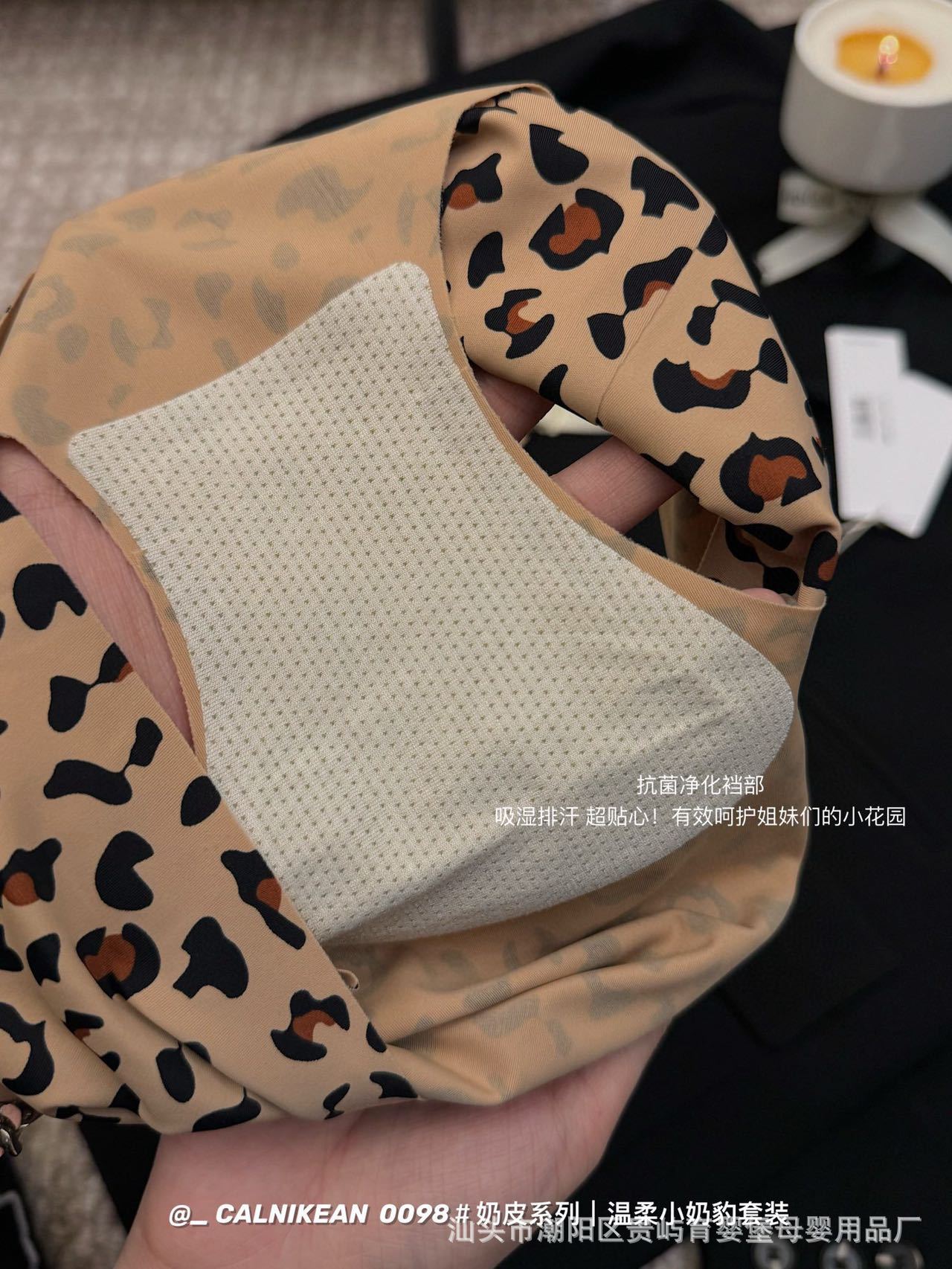 Leopard Print Comfortable Push-up Bra
