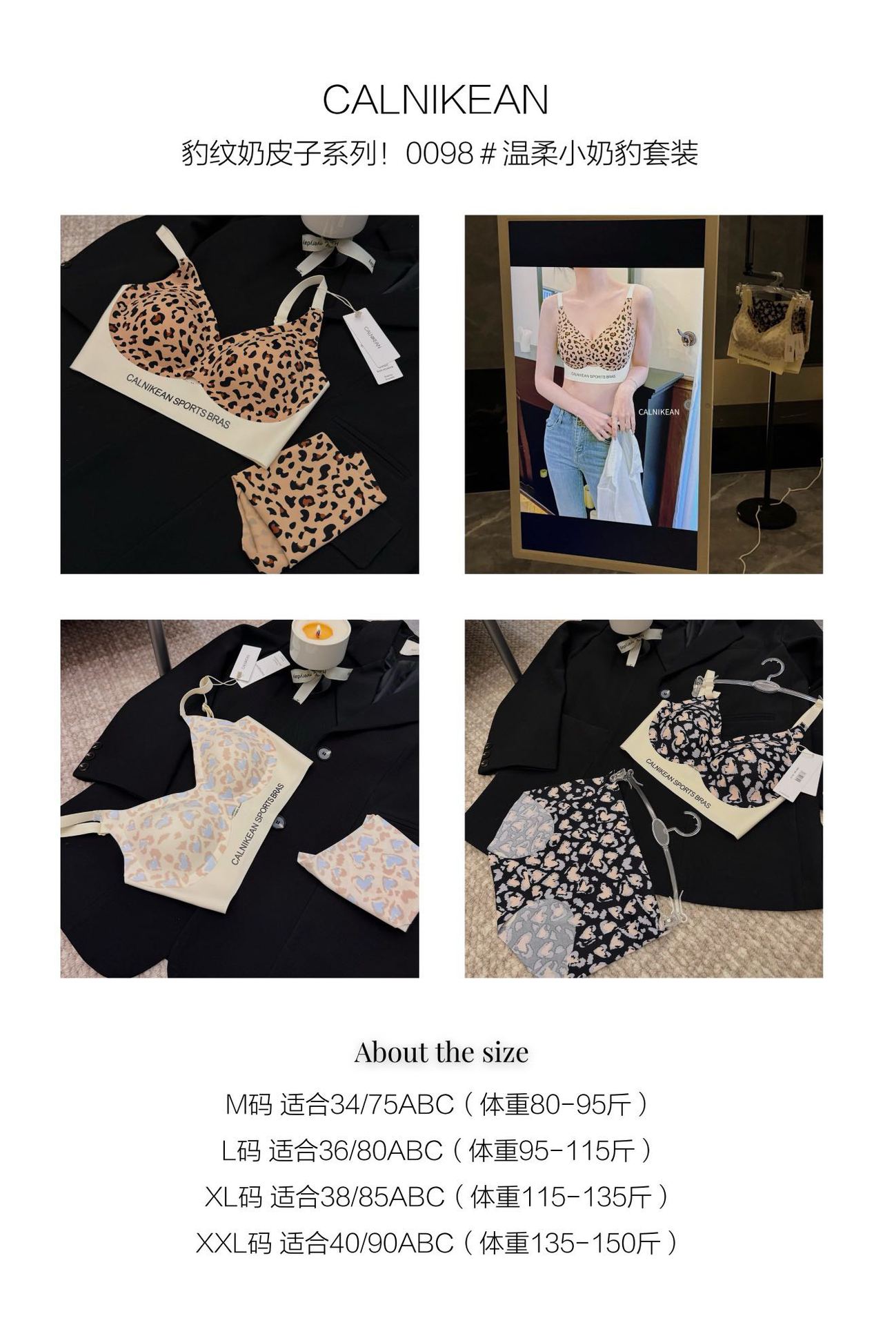 Leopard Print Comfortable Push-up Bra