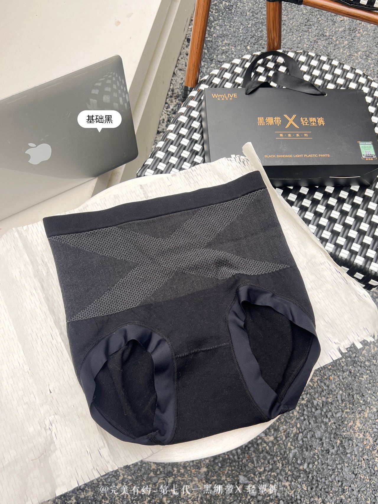 Women's Black Bandage Light Shaping Panty