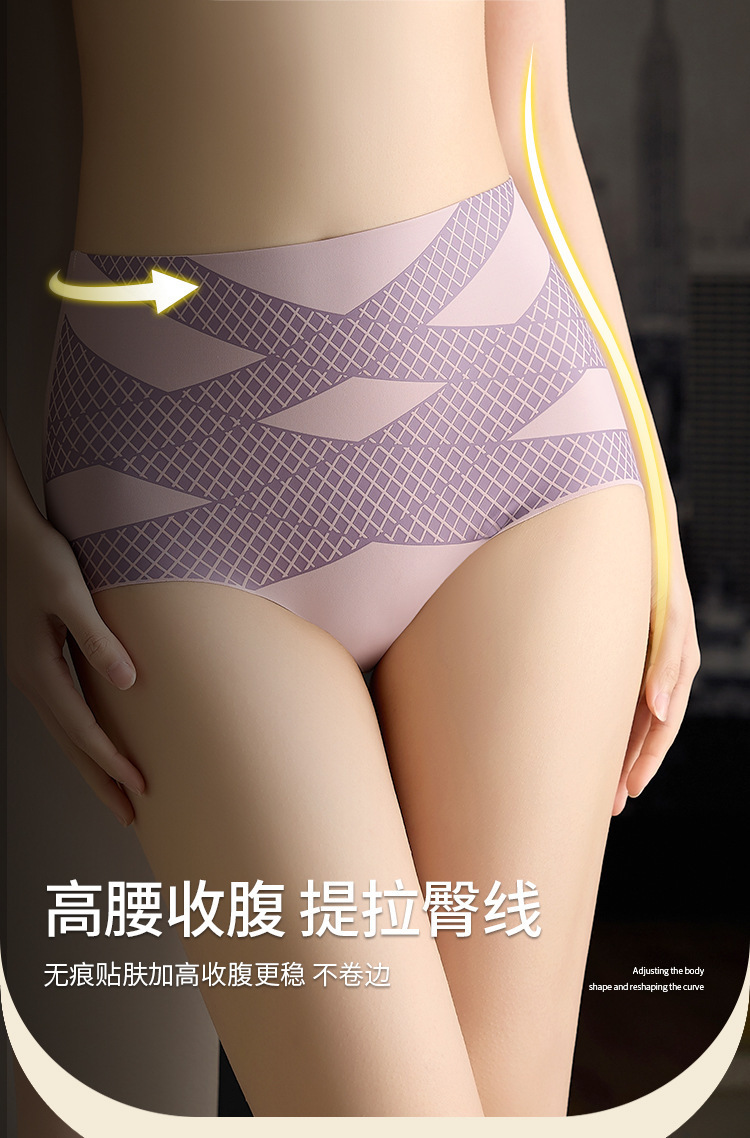 Women's High Waist Shaping Thong Panties