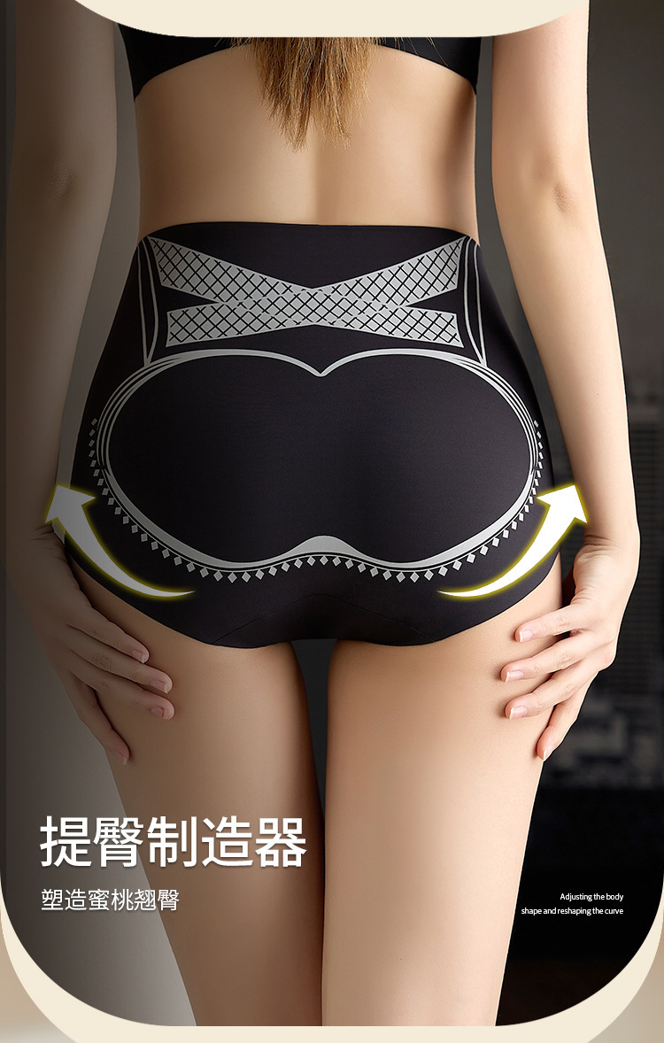 Women's High Waist Shaping Thong Panties