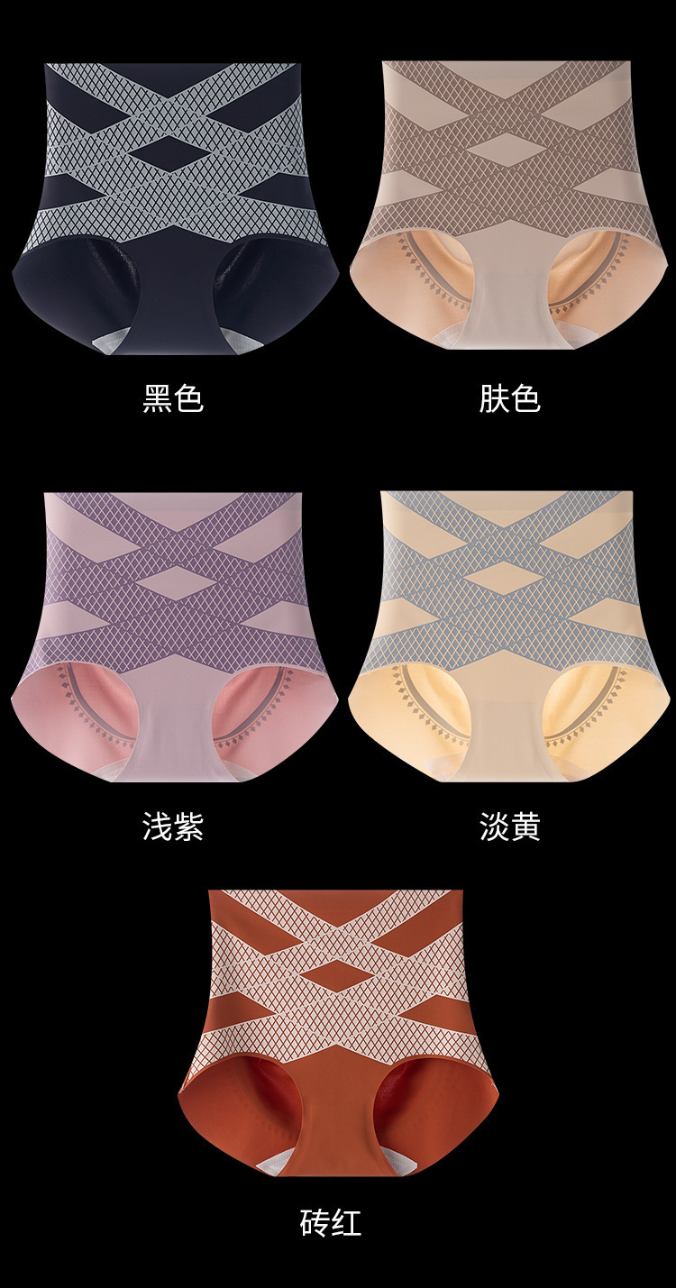 Women's High Waist Shaping Thong Panties