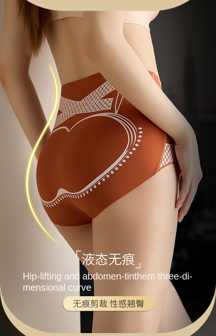 Women's High Waist Shaping Thong Panties