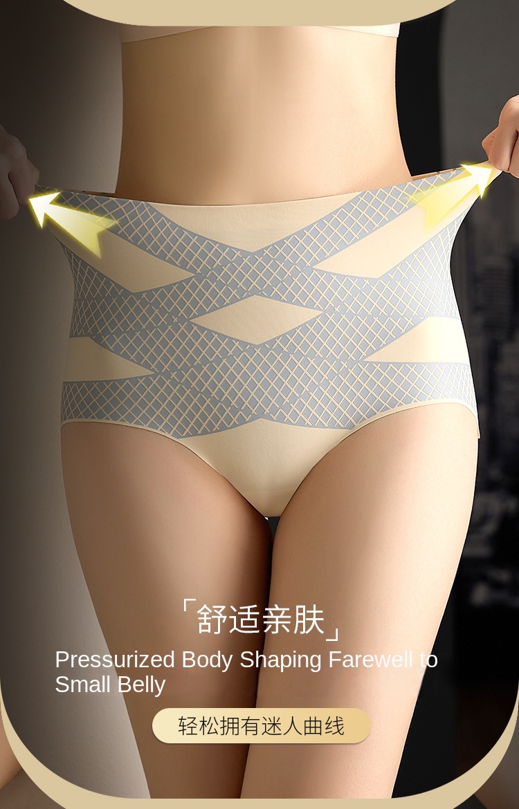 Women's High Waist Shaping Thong Panties
